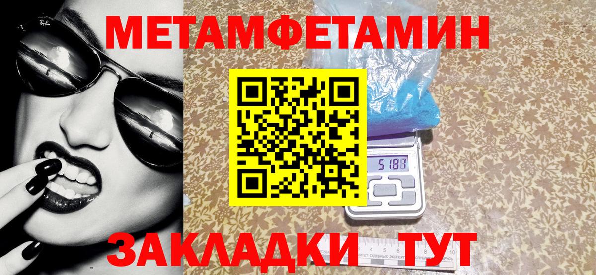 Amphetamine  АМФ VHQ  АМФЕТАМИН  Обнинск  Вход с VPN 