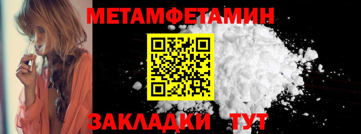 Амфетамин 97% Обнинск