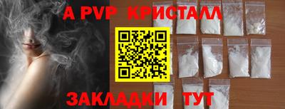 мет Партизанск