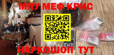 мефедрон мука Первоуральск