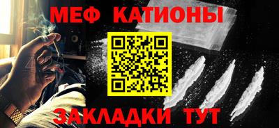 мефедрон мука Первоуральск