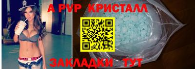 мет Партизанск