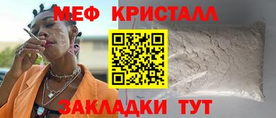мет Партизанск