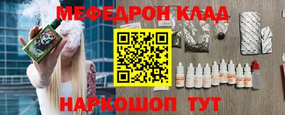 мет Партизанск
