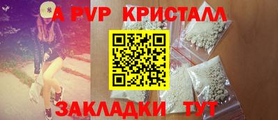 мет Партизанск