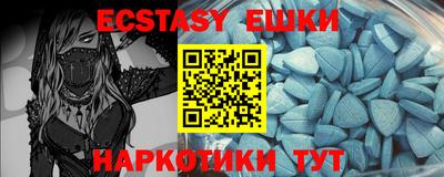 мефедрон мука Первоуральск