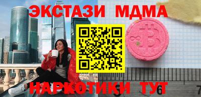мефедрон мука Первоуральск