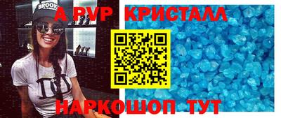 мет Партизанск