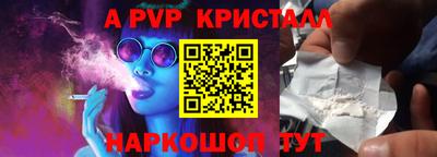 мефедрон мука Первоуральск