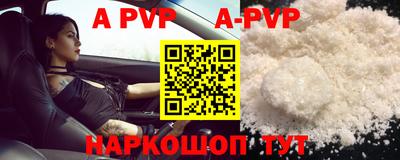 мет Партизанск
