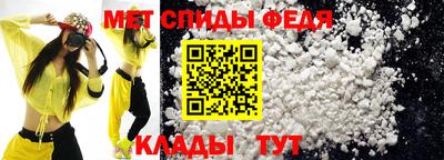 мет Партизанск