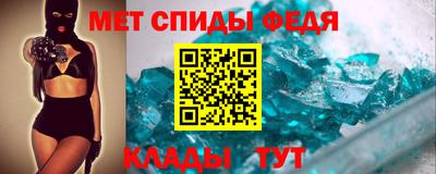 мет Партизанск