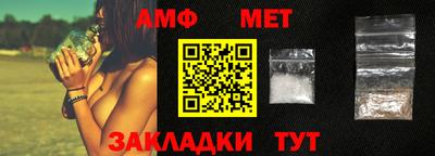 мет Партизанск
