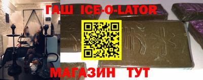 мет Партизанск
