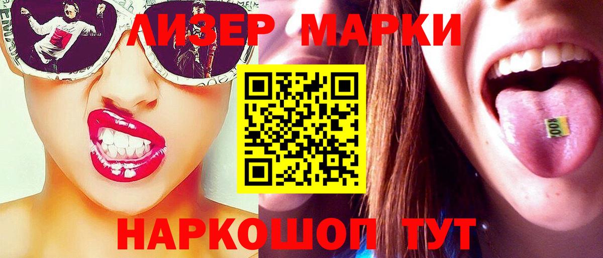 LSD-25 экстази  Лсд 25 экстази ecstasy  Вход с VPN  Обнинск  Лсд 25 экстази кислота 