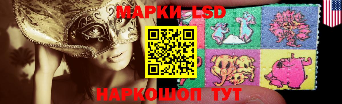LSD-25 экстази кислота Обнинск