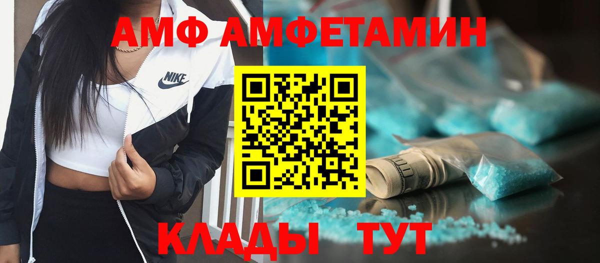 Метамфетамин Декстрометамфетамин 99.9%  Вход с VPN  Метамфетамин Декстрометамфетамин 99.9%  Обнинск 