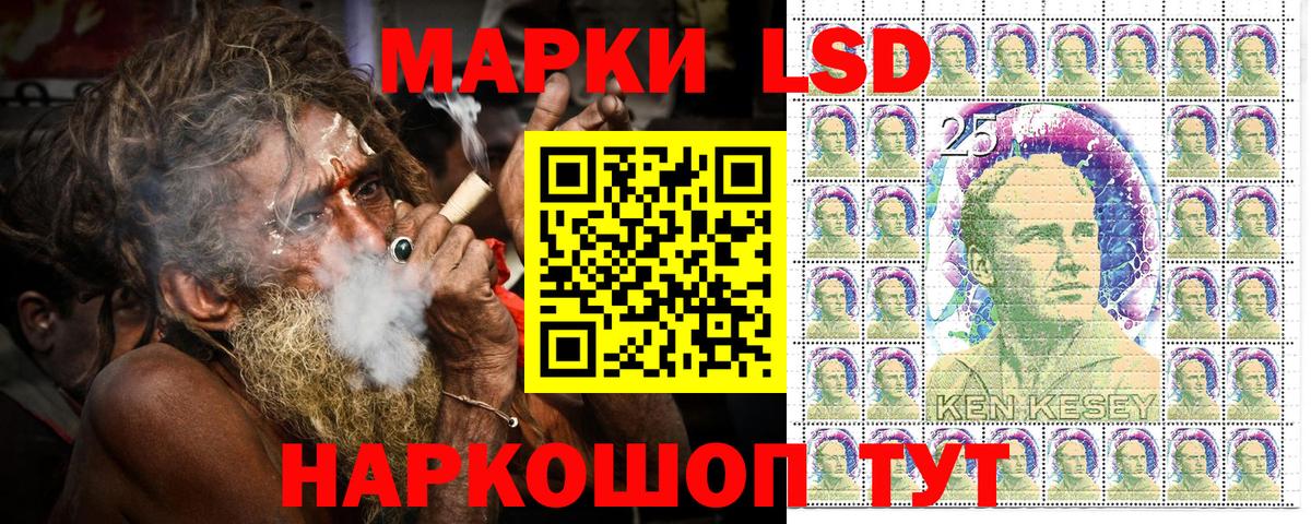 Наркотические марки 1,5мг  Вход с VPN  Наркотические марки 1,5мг  дарнет шоп  Обнинск 