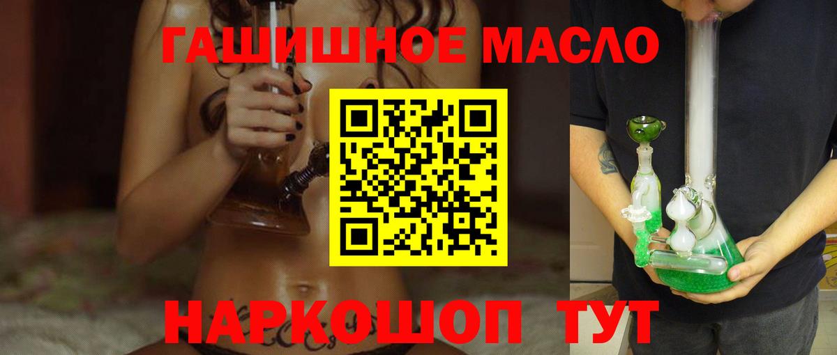 Дистиллят ТГК концентрат Обнинск